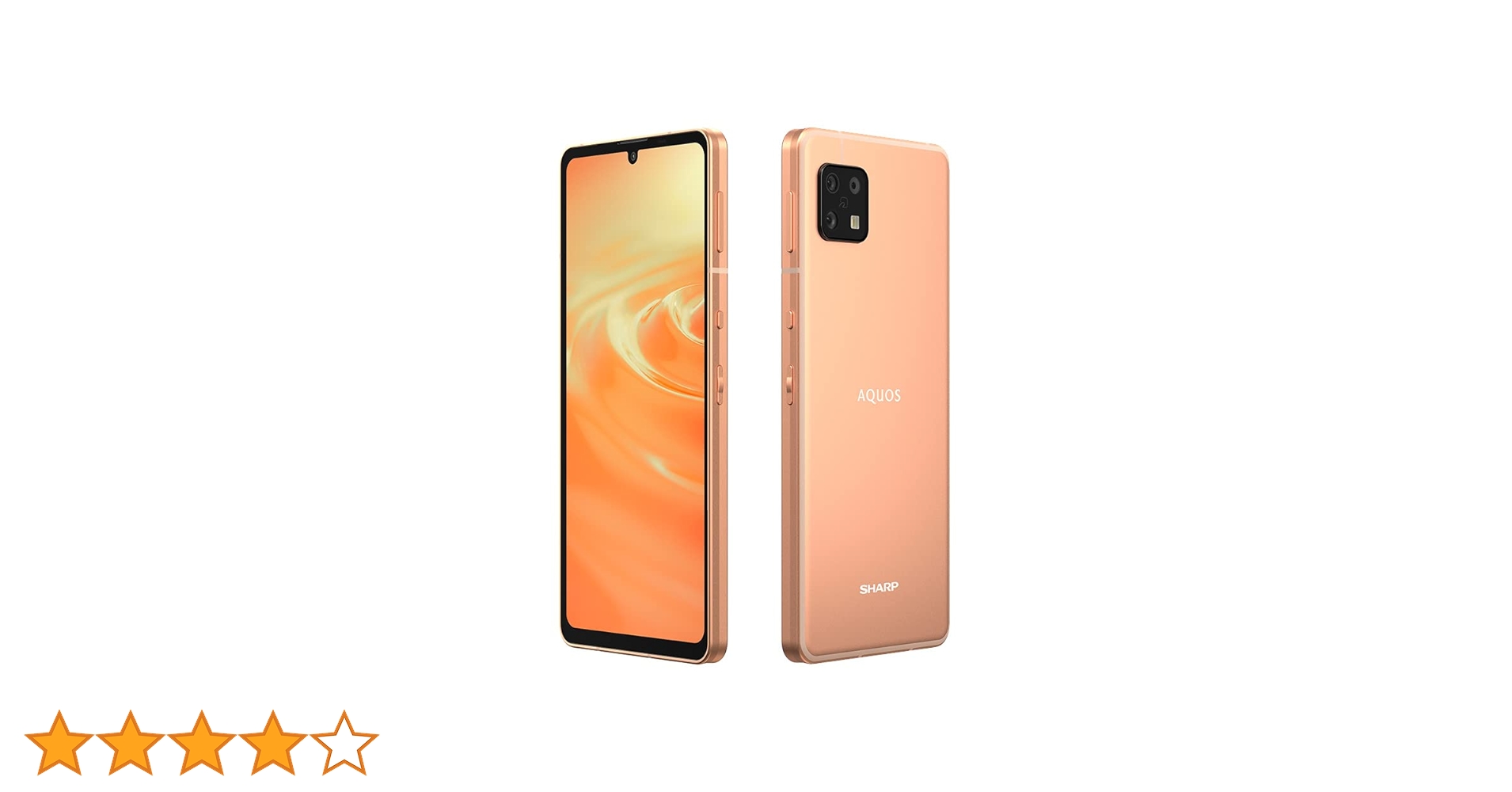SHARP AQUOS Sense6s 64gb simフリー ライトカッパー AQUOS SHG07 sense6s ライトカッパー SIMフリー au 中古 スマホ